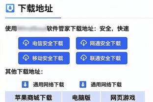 雷竞技newbee官方主赞助商截图3